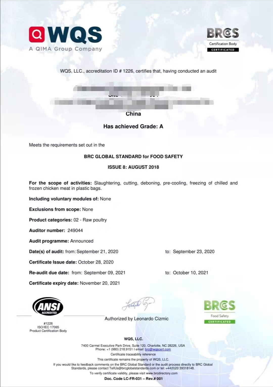 恭喜山東XXX實業有限公司順利獲得BRC認證證書！