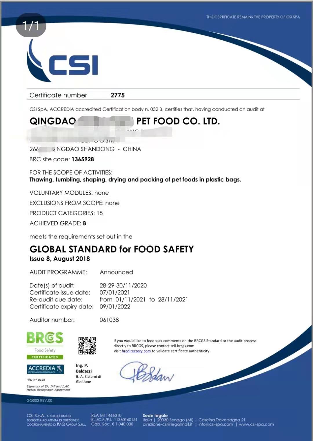 恭喜青島XXX寵物食品有限公司順利獲得BRC、IFS證書(shū)！