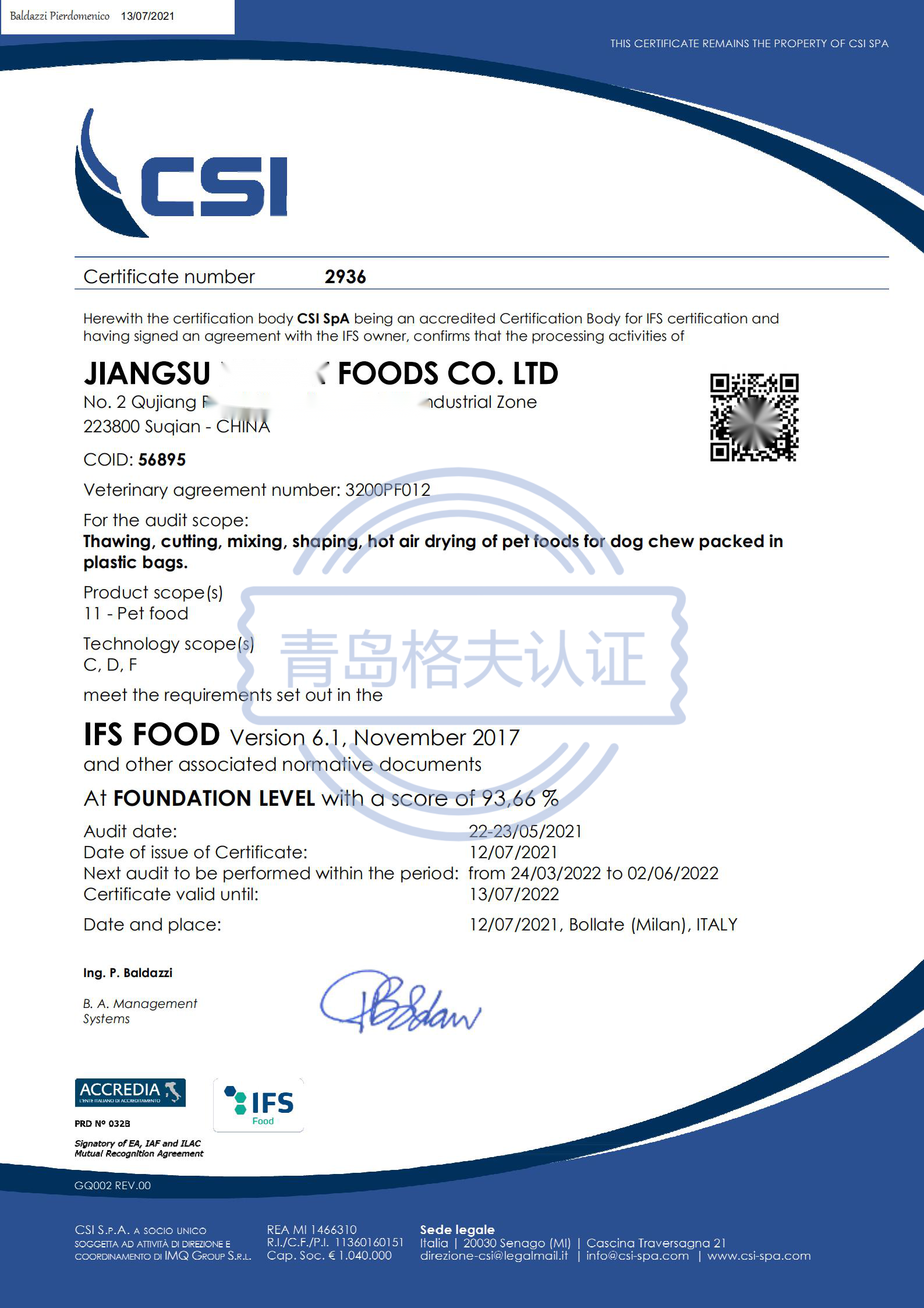 恭喜江蘇XXX食品有限公司順利獲得IFS認證證書！