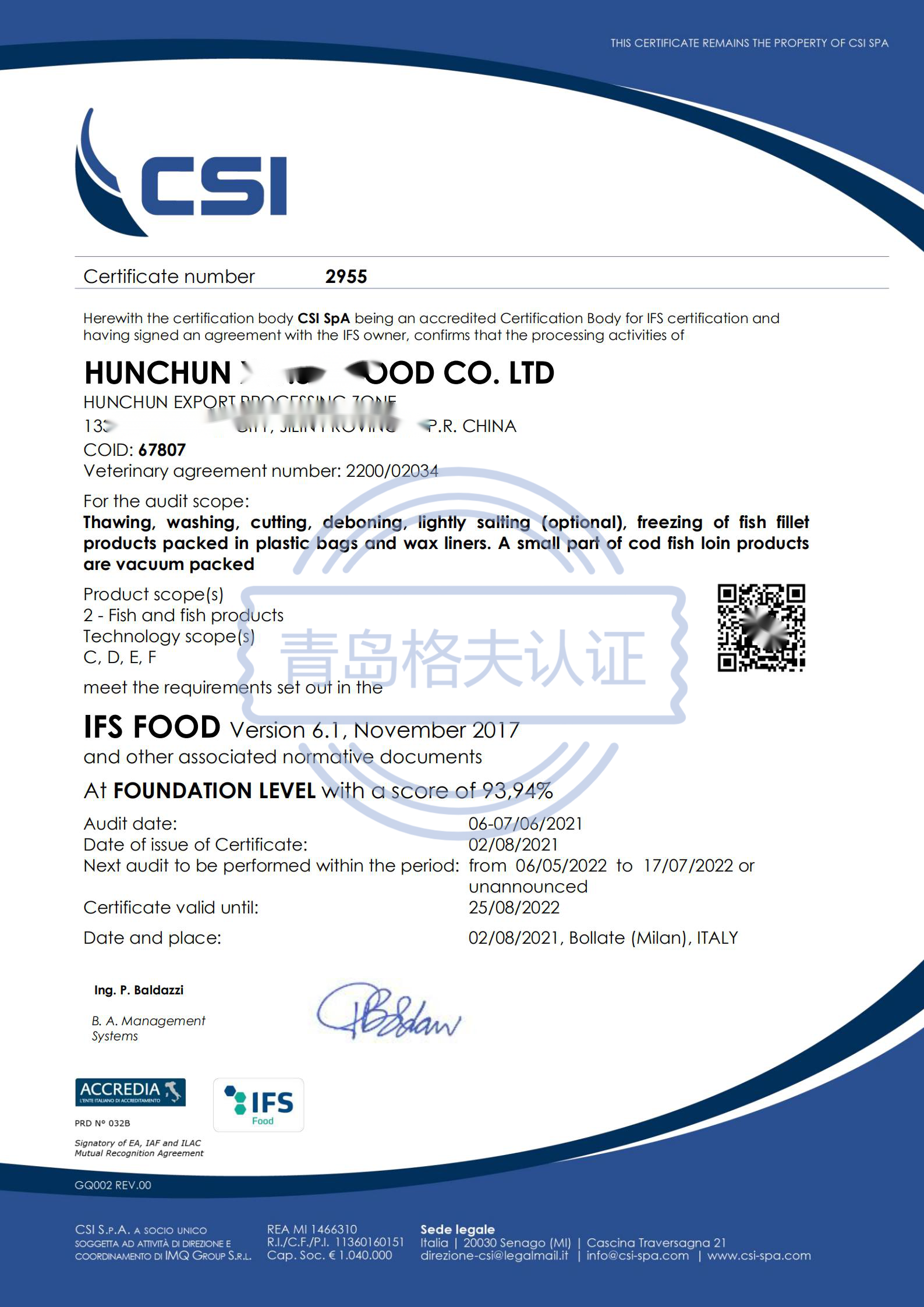 恭喜琿春XXX食品有限公司順利獲得BRC、IFS認證級證書！