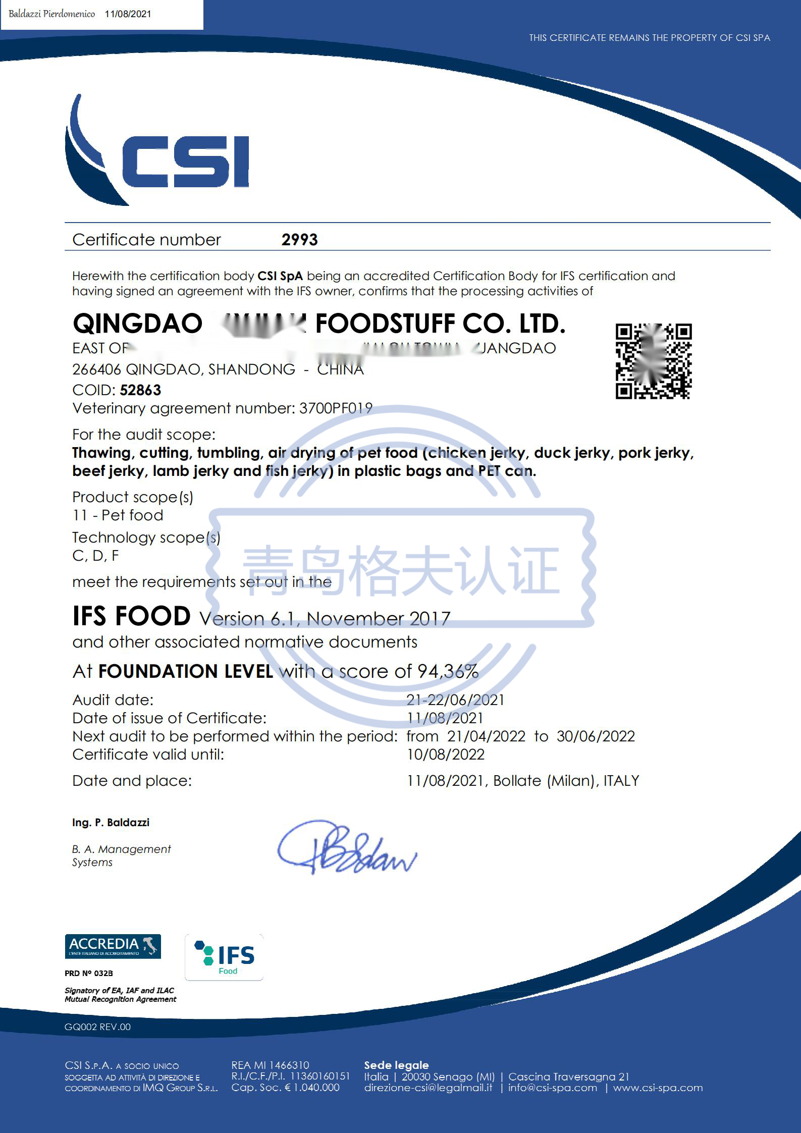 恭喜青島XXX食品有限公司順利獲得IFS認證證書！