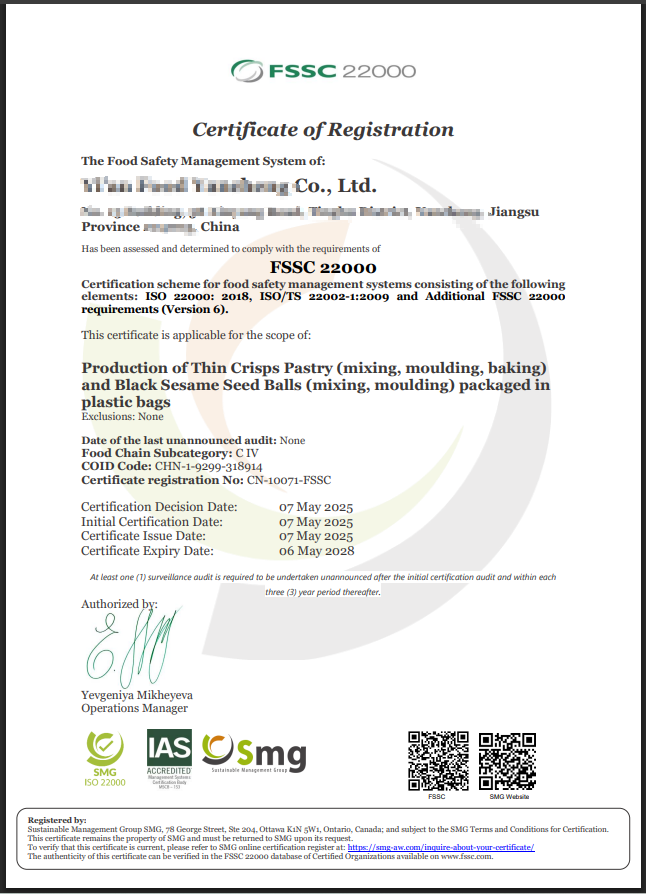 恭喜鹽城XXX有限公司順利獲得FSSC 22000認證證書！